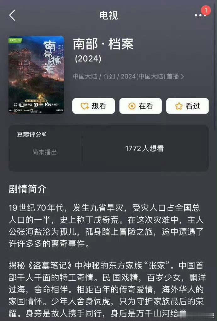 丁禹兮今天出发进组南部档案 小丁最近的行程也是很满呀 [哇] 