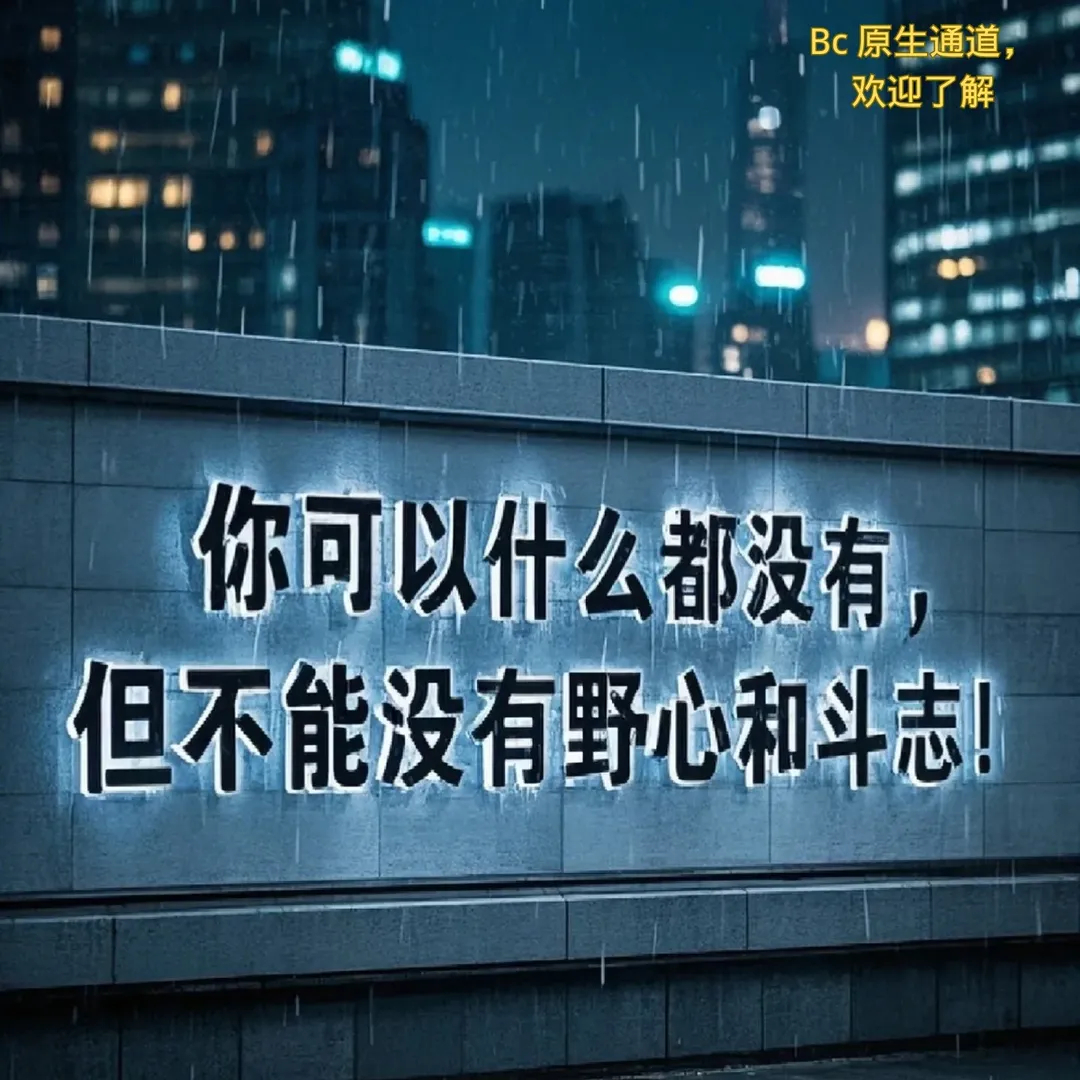 错过的风景就别再留恋，离开的过客也别再纠缠，只有勇敢挥别错的，才能早日和对的相逢