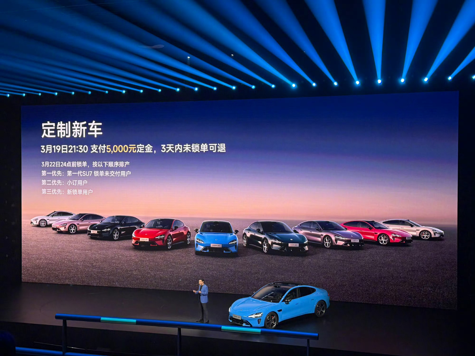 小米新一代SU7价格：标准版：21.99万，720km。Pro版：24.99万，