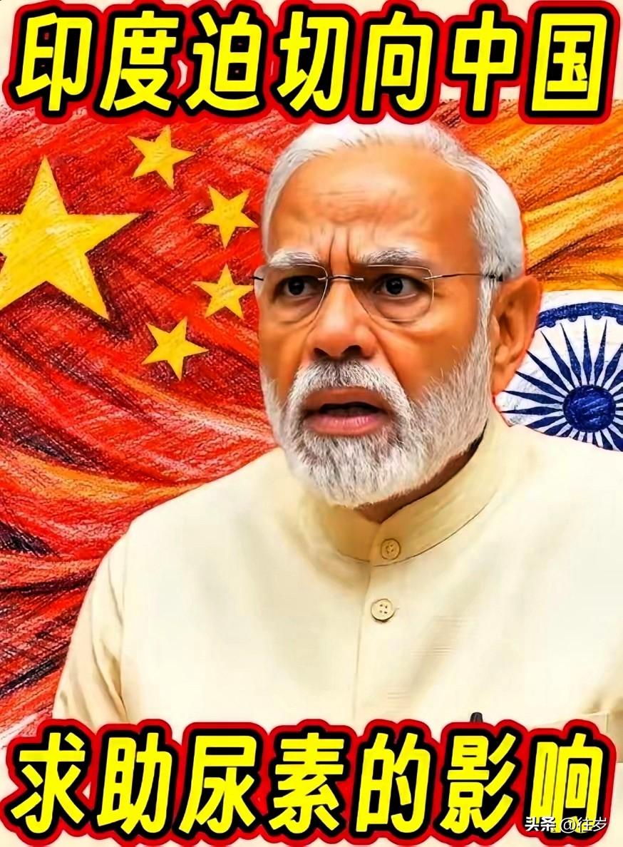 就在几天前，印度总理莫迪通过外交渠道，向外界发出了一个近乎“最后通牒”式的信号，