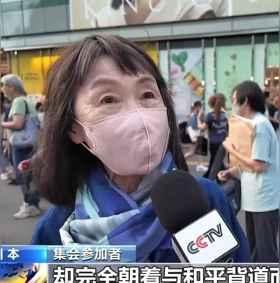高市早苗遭近14万人线上线下抗议，日本社会为何再度走上街头

7月10日晚，东京