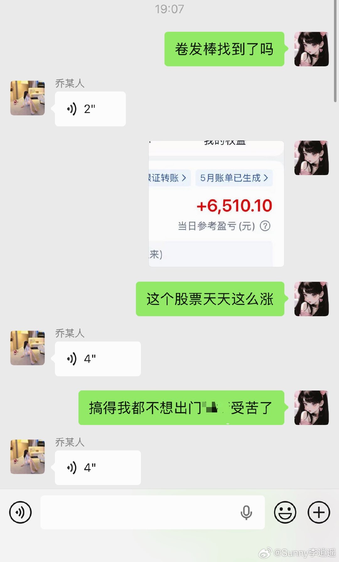 每天 