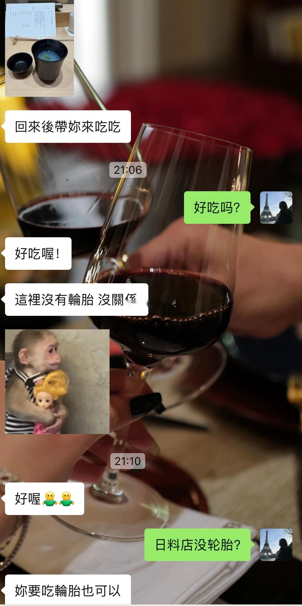 我突然想起来我和男朋友第一次出去约会吃饭，他带我去日料店，上了一道鲍鱼我咀嚼了几