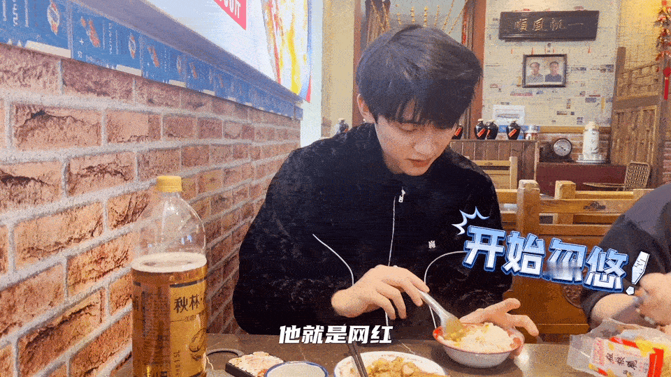 #周翊然被饭店老板娘介绍对象#让i人变开朗只需要一个东北人！饭店老板娘全程逗得周