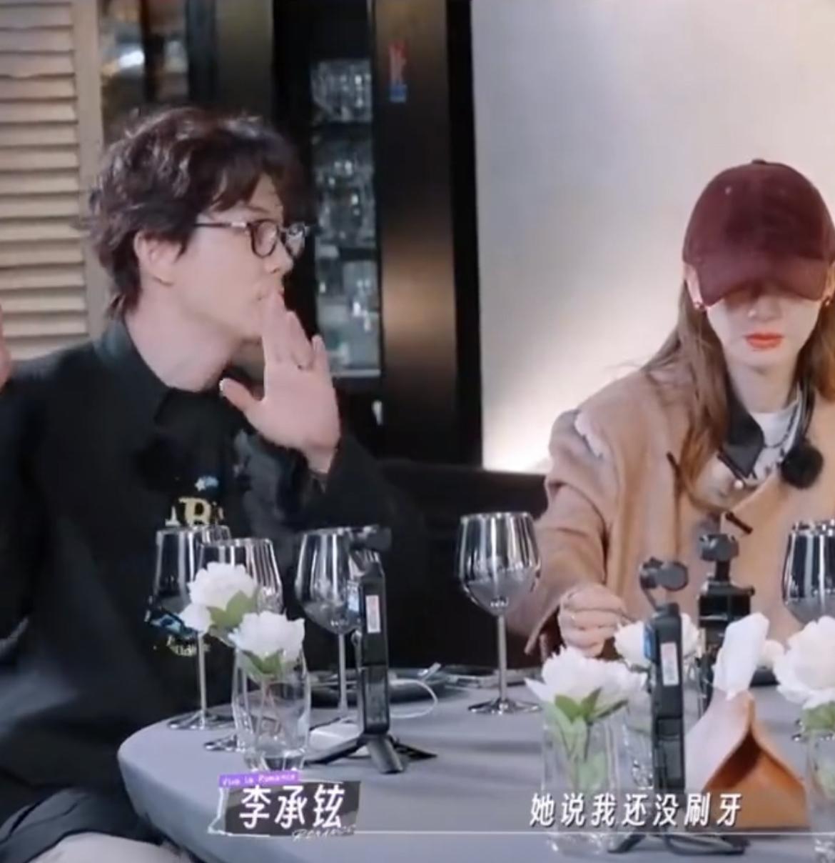李承铉说戚薇早上起来没刷牙就不让他亲，他觉得自己对另一半是没有边界感的，所以不觉