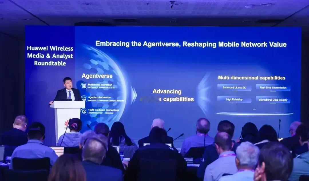 2026年3月巴塞罗那MWC闭门会上，华为无线副总裁赵东抛出重磅：AI智能体爆发