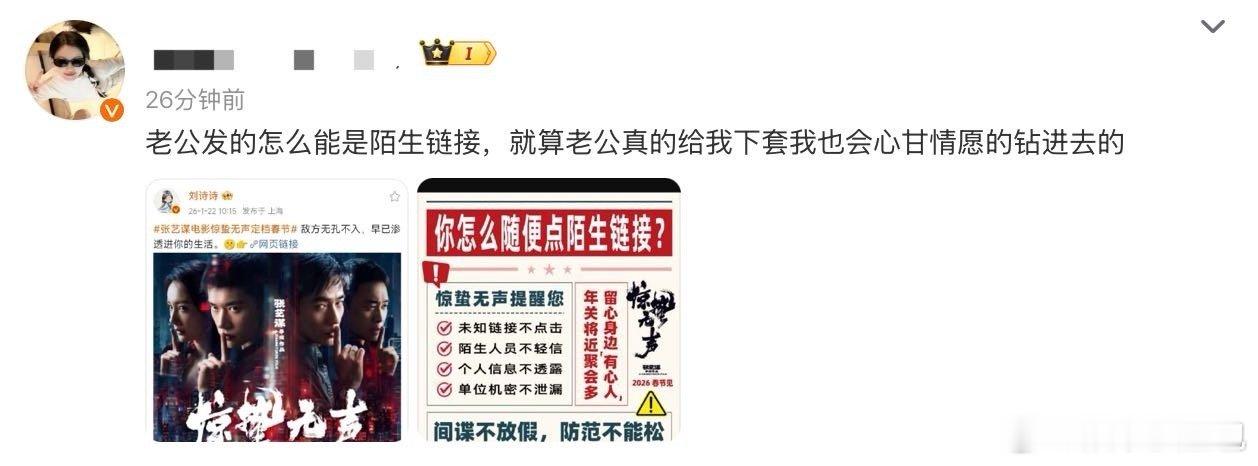 别笑你也过不了惊蛰无声第一关 别笑，快来接受《惊蛰无声》的防谍启蒙！我赌十包辣条