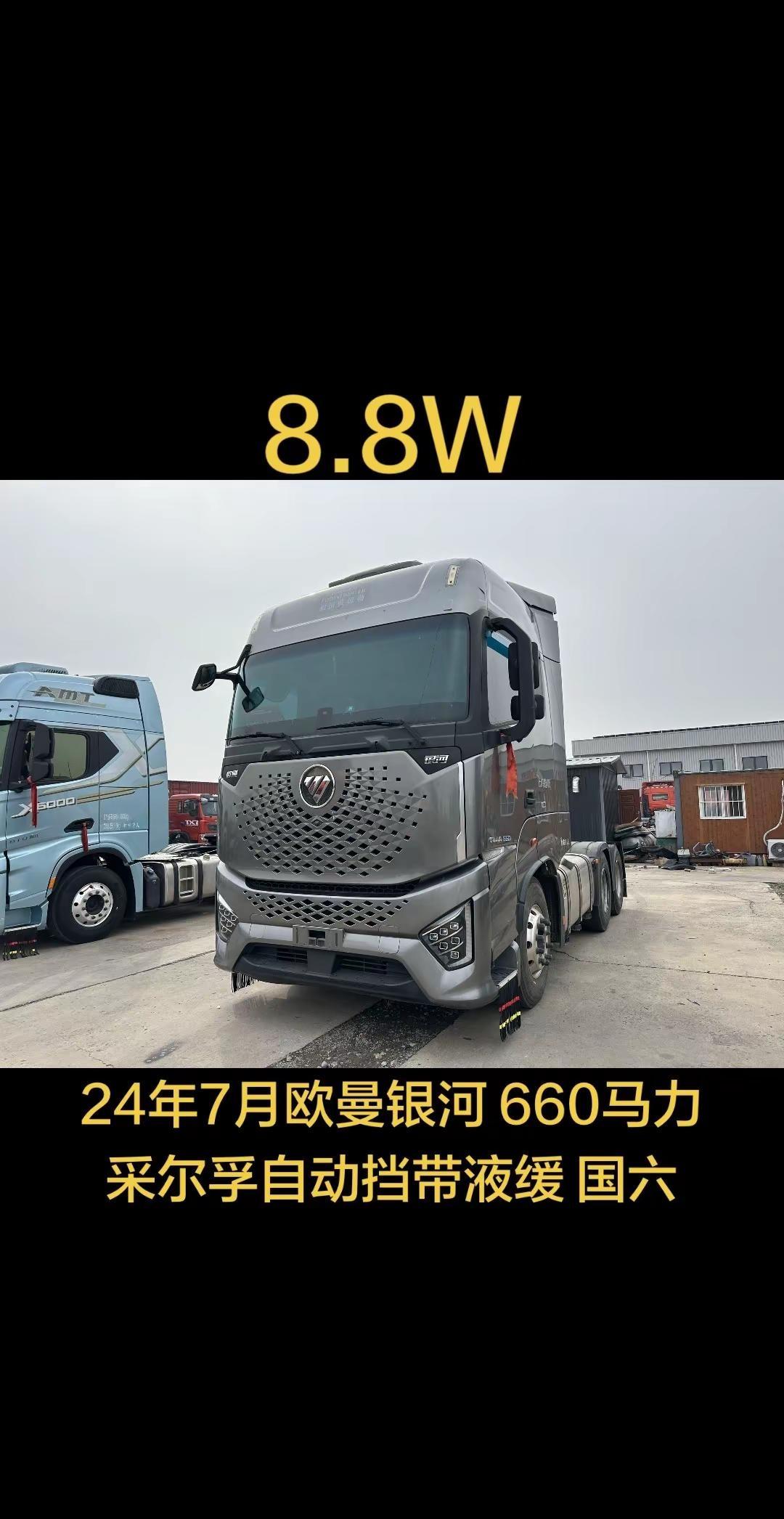 富康发动机 采尔孚自动挡带液缓 国六 速比3.36. 原车原版 全手续