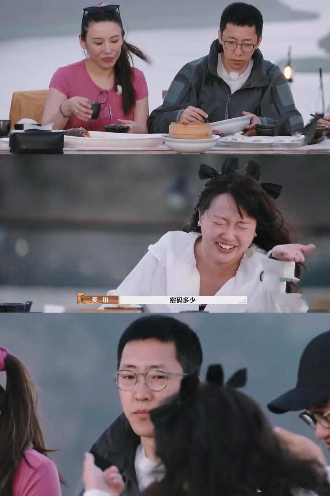 #麦琳微表情# 网友说留几手的嘴淬了毒，但还是顶不住麦琳哈哈哈 #留几手看麦琳的