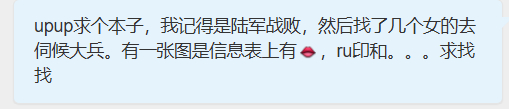 英雄你回来了  这位求助者可以等到属于他的hero吗[打call] ​​​