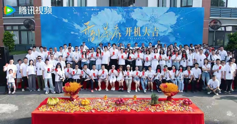 亦舒经典《开到荼蘼》开机 白梦妍（白鹿）领衔演绎致命复仇，主演高海宁、常华森，特