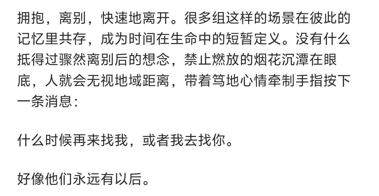 分享图片 