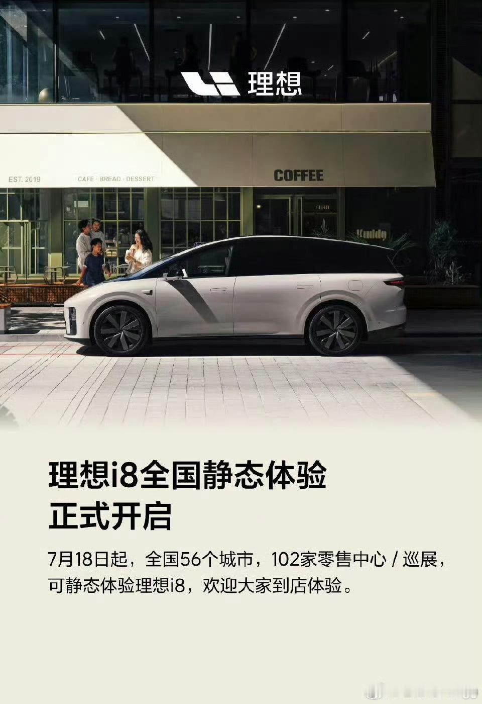 今天10:00开启小定小定5000元随时可退即使发布会后你忘记退到期也会自动帮你