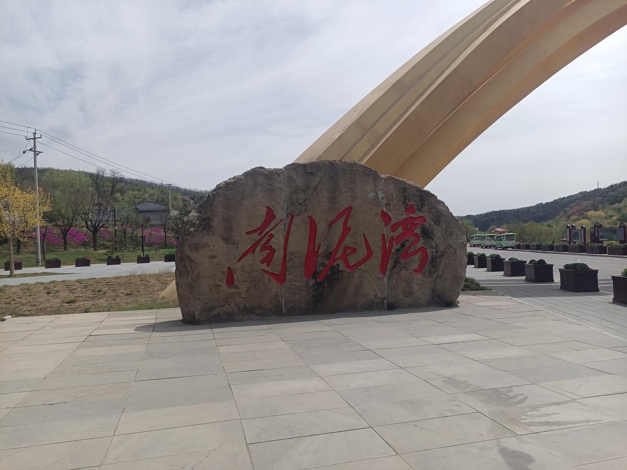 什么是南泥湾精神？
    来到延安南泥湾大生产纪念馆，展馆上下两层，有很多当时