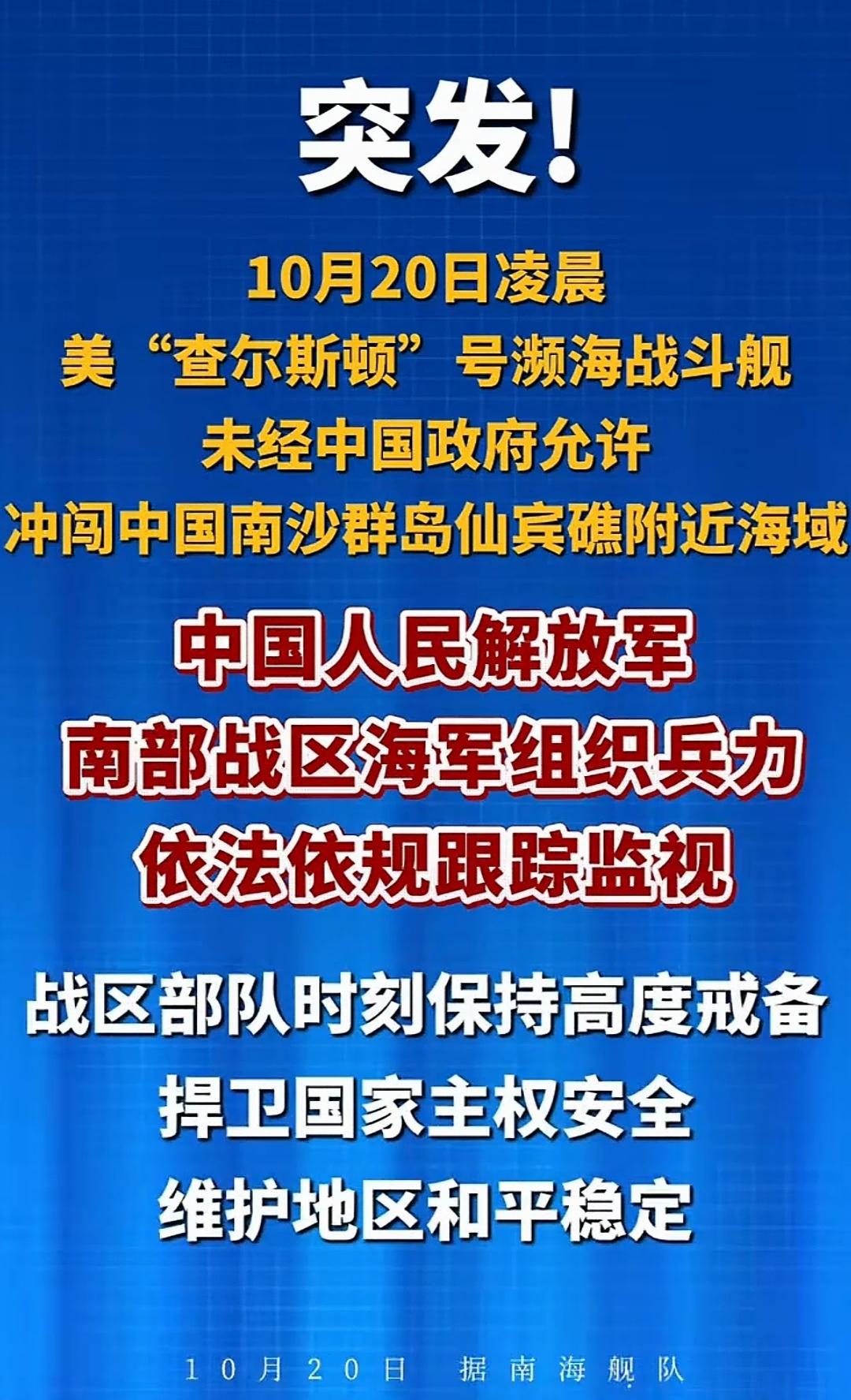 美舰闯礁事件，主流外媒只讲事实，唯有菲律宾媒体蓄意带节奏，死死捆绑两大噱头：菲美