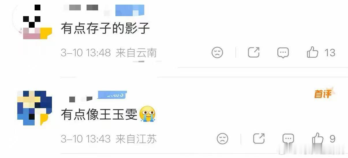 李昂珈饰演作品和颂新人李昂珈路人缘《碧血蝉》演绎江湖风骨，《窈窈有期》刻画细腻情