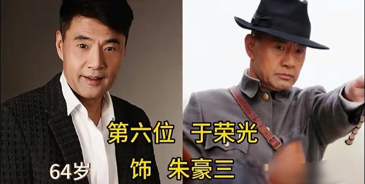 朱豪三的扮演者于荣光
黑眼的扮演者秦焰
张俊杰的扮演者黄轩
《红高粱》里的三位黄