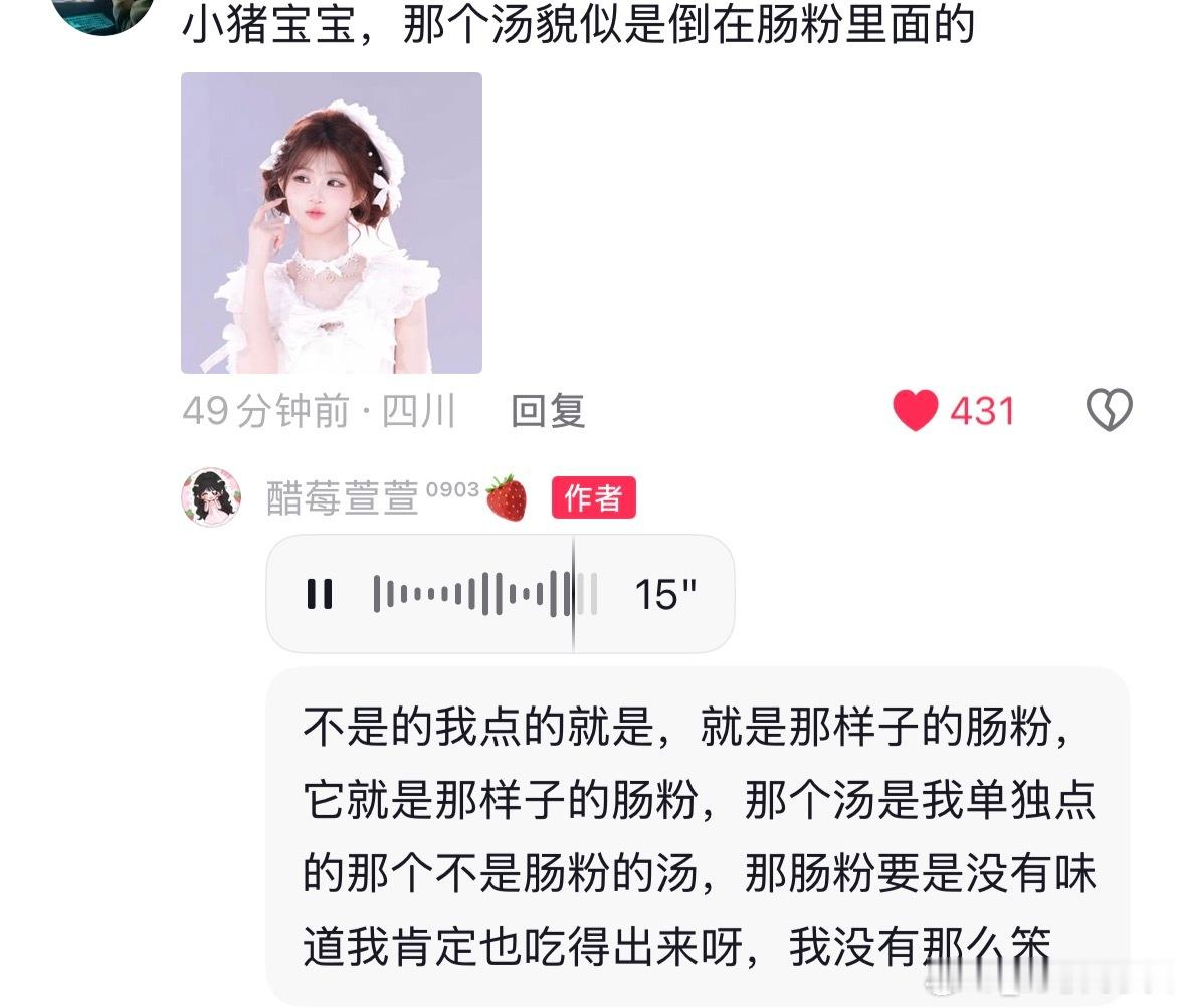 我宝宝可聪明了！我宝宝一点都不笨 ​​​