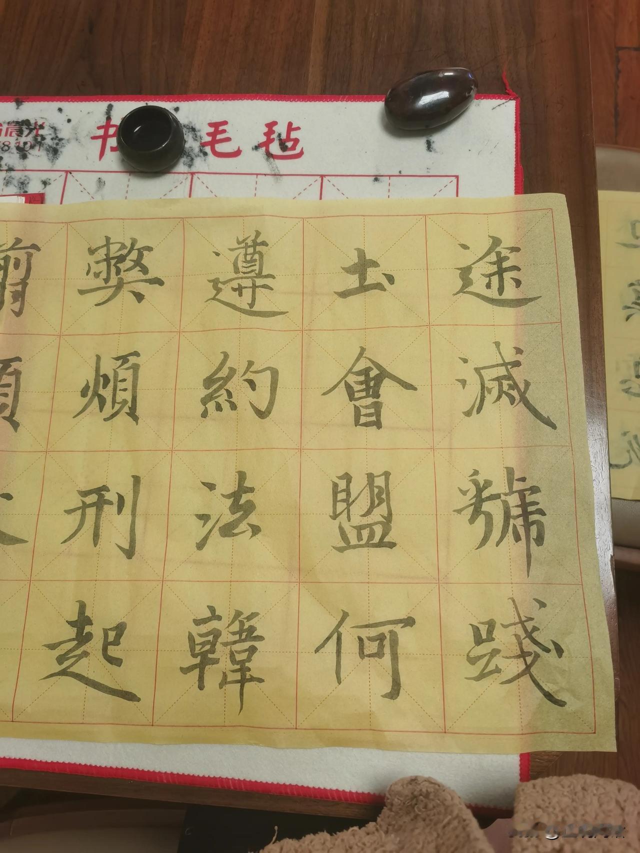 练字每周打卡