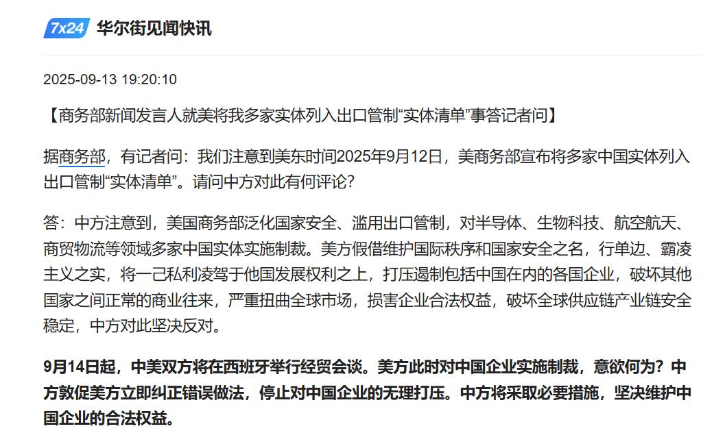 下周一的A股大概率会波澜壮阔，谨慎剧烈波动！但是有两个板块有望逆势扛起上涨的大旗