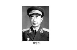 1949年朱德拜访陈明仁，进门前朱德敬军礼高喊：报告，我是朱德。
1949年9月