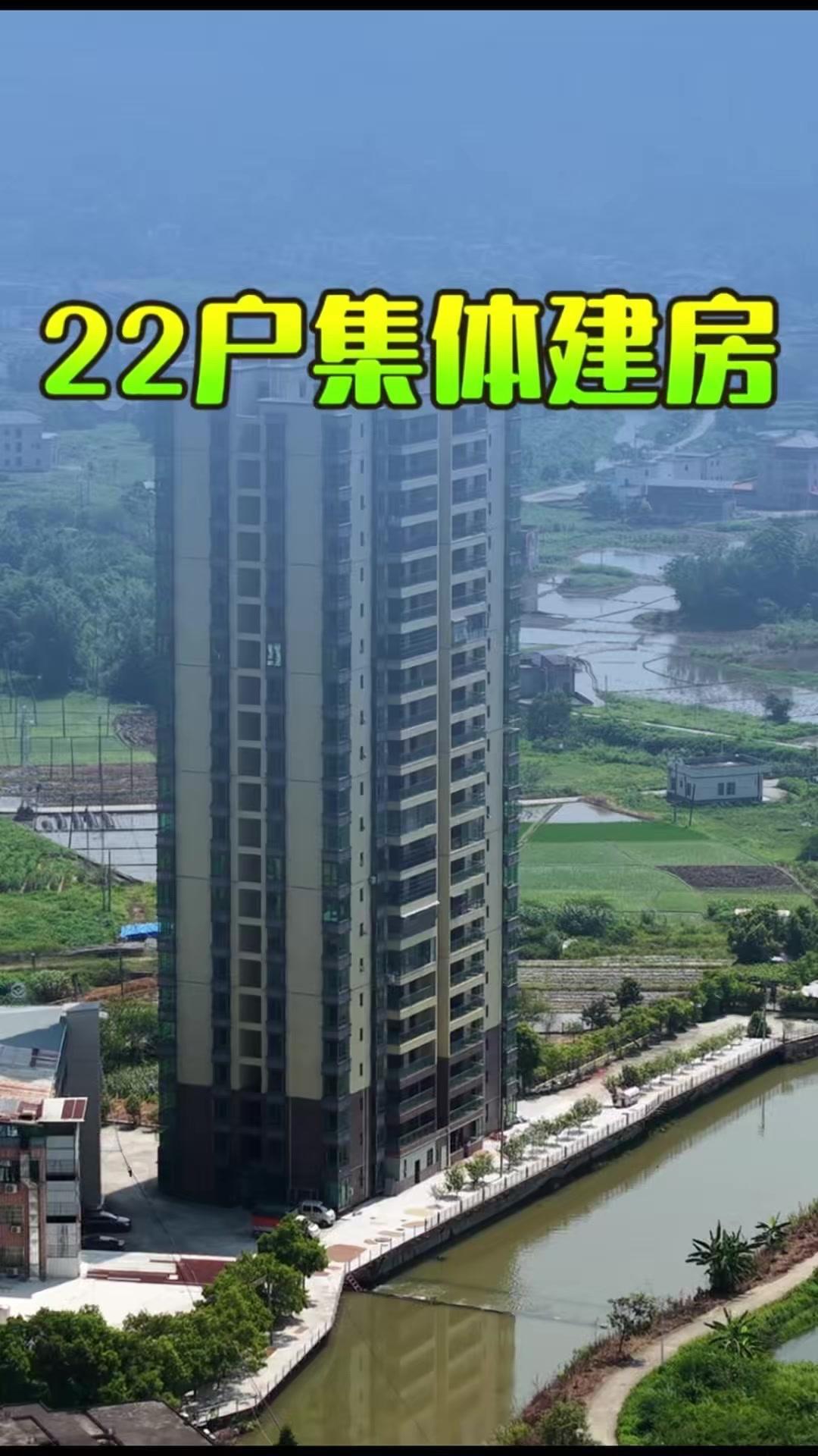 🍃一大家人不进城买房，22户共同出资600万在祖宅上盖楼，每户只出几十万就能住