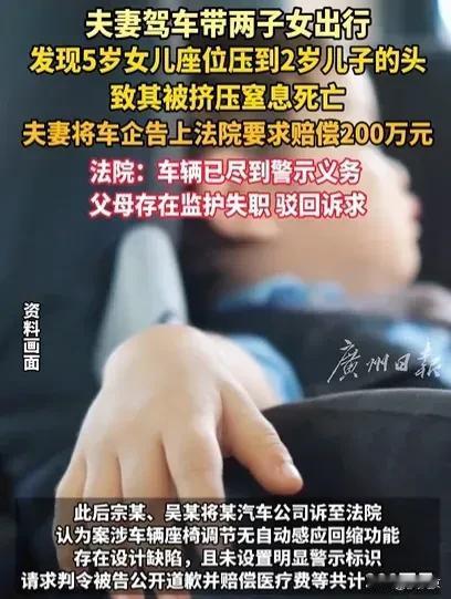 离了个大谱！上海，一对夫妻开车带子女出行，期间妈妈喊2岁儿子没回应。

结果过了