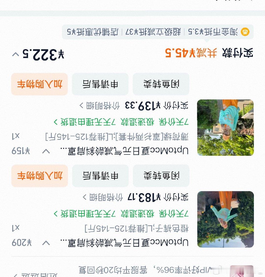来了！ 