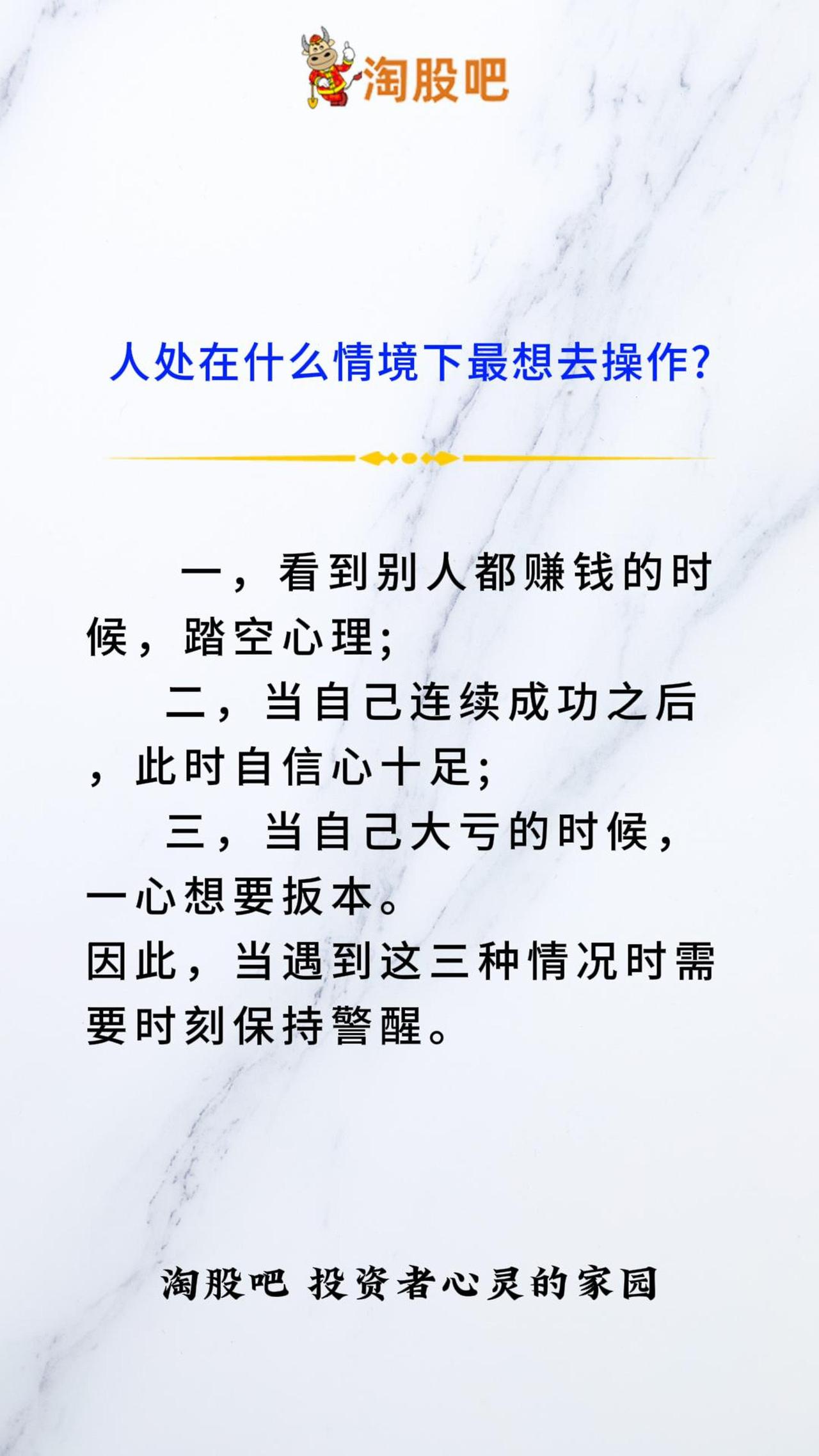 人处在什么情境下最想去操作？每天学习一点点 知识分享