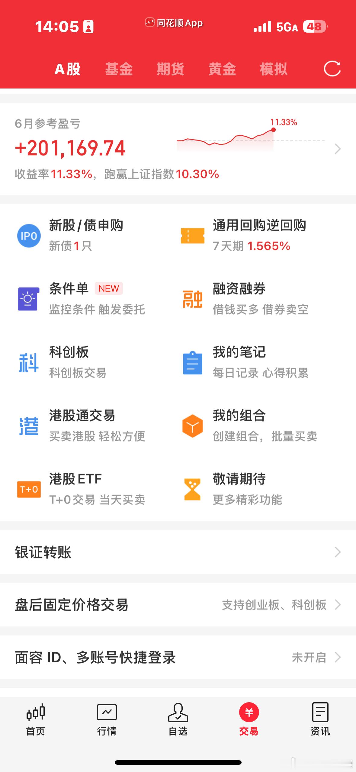 恭喜粉丝6月继续大肉🎉🎉🎉🎉 