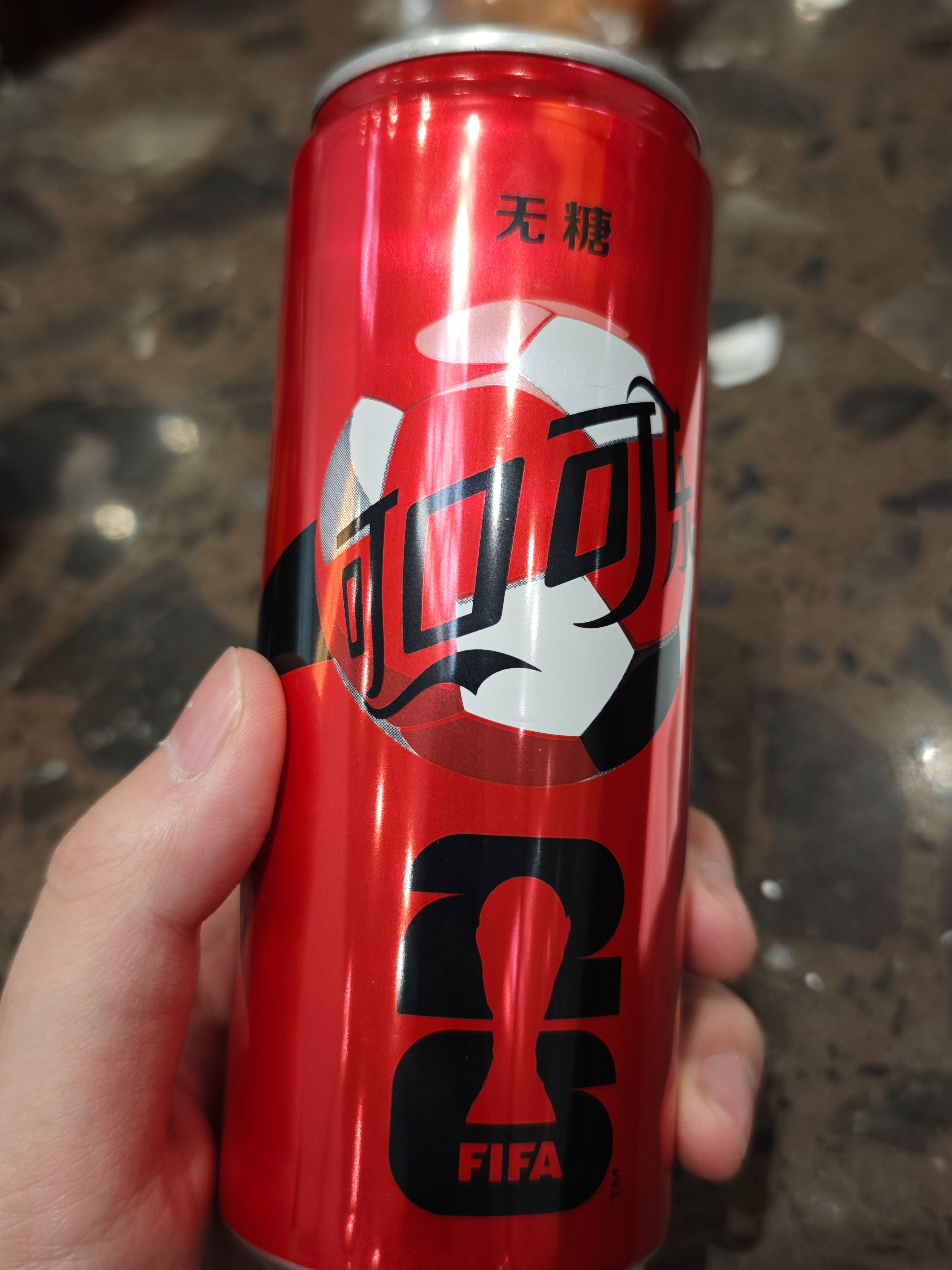 可口可乐 世界杯限定皮肤?世界杯