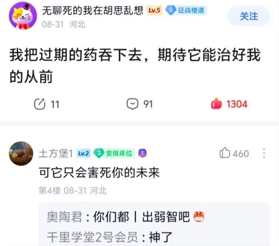 哲学了 ​​​
