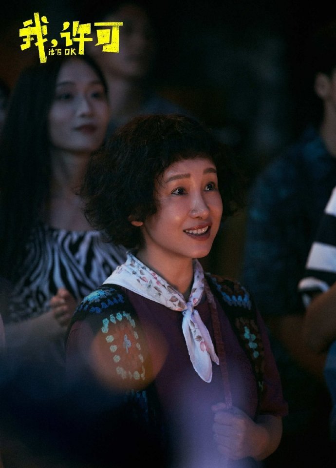 秦海璐斜杠中女 从演员到投资人，从妻子到母亲，秦海璐在每个角色里都找到了自己的节