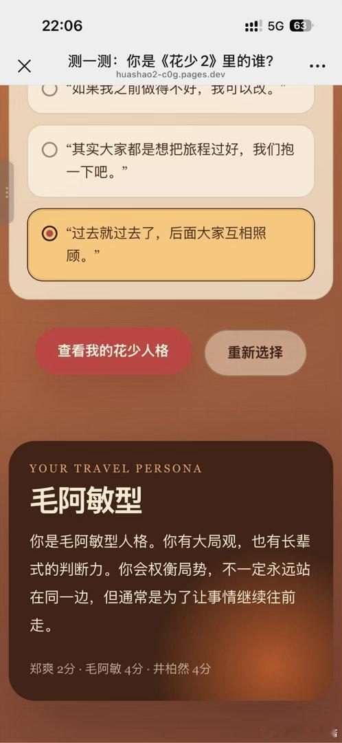 我是大姐 ​​​