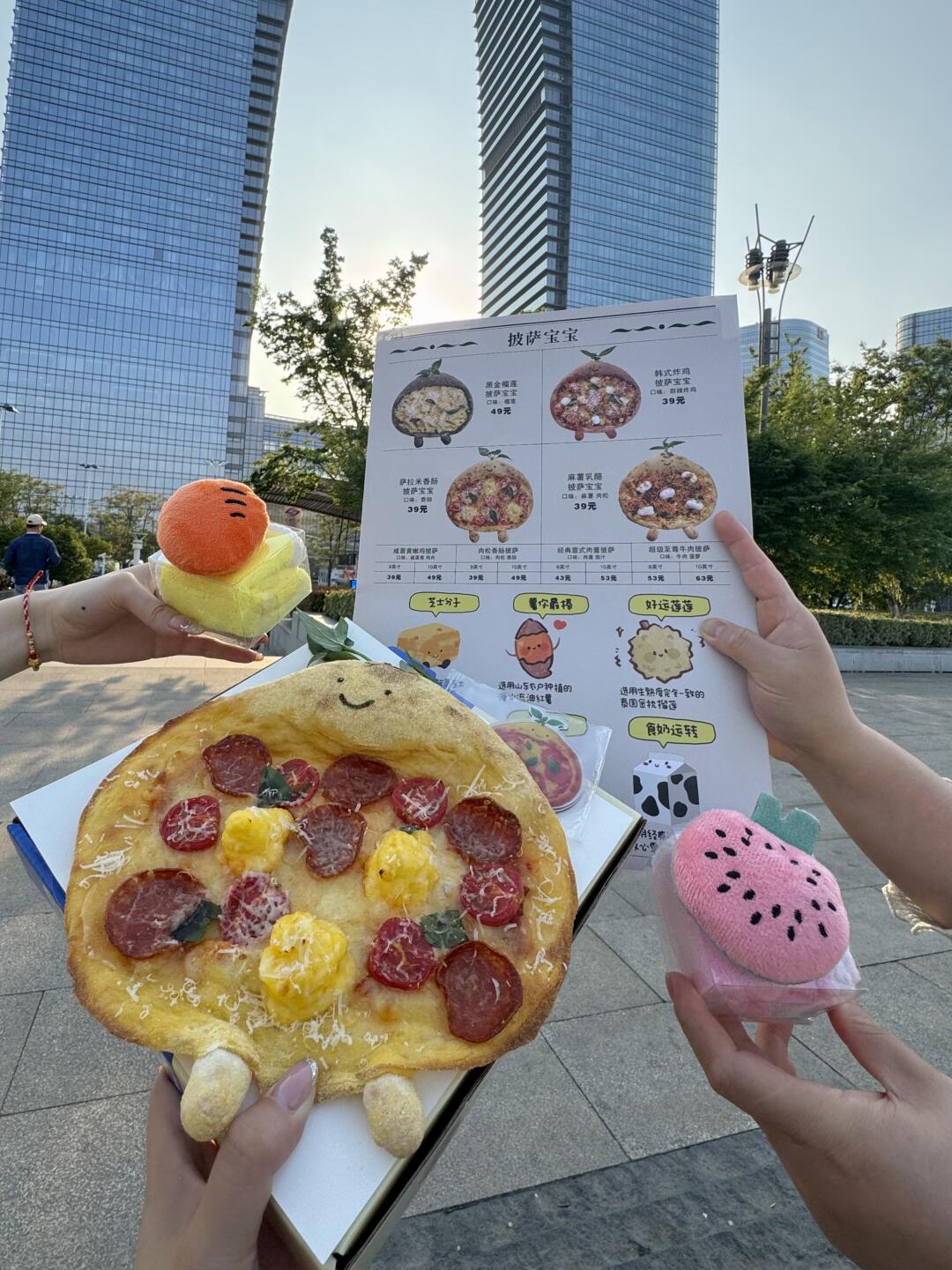 苏州首家！！jellycat披萨🍕！！