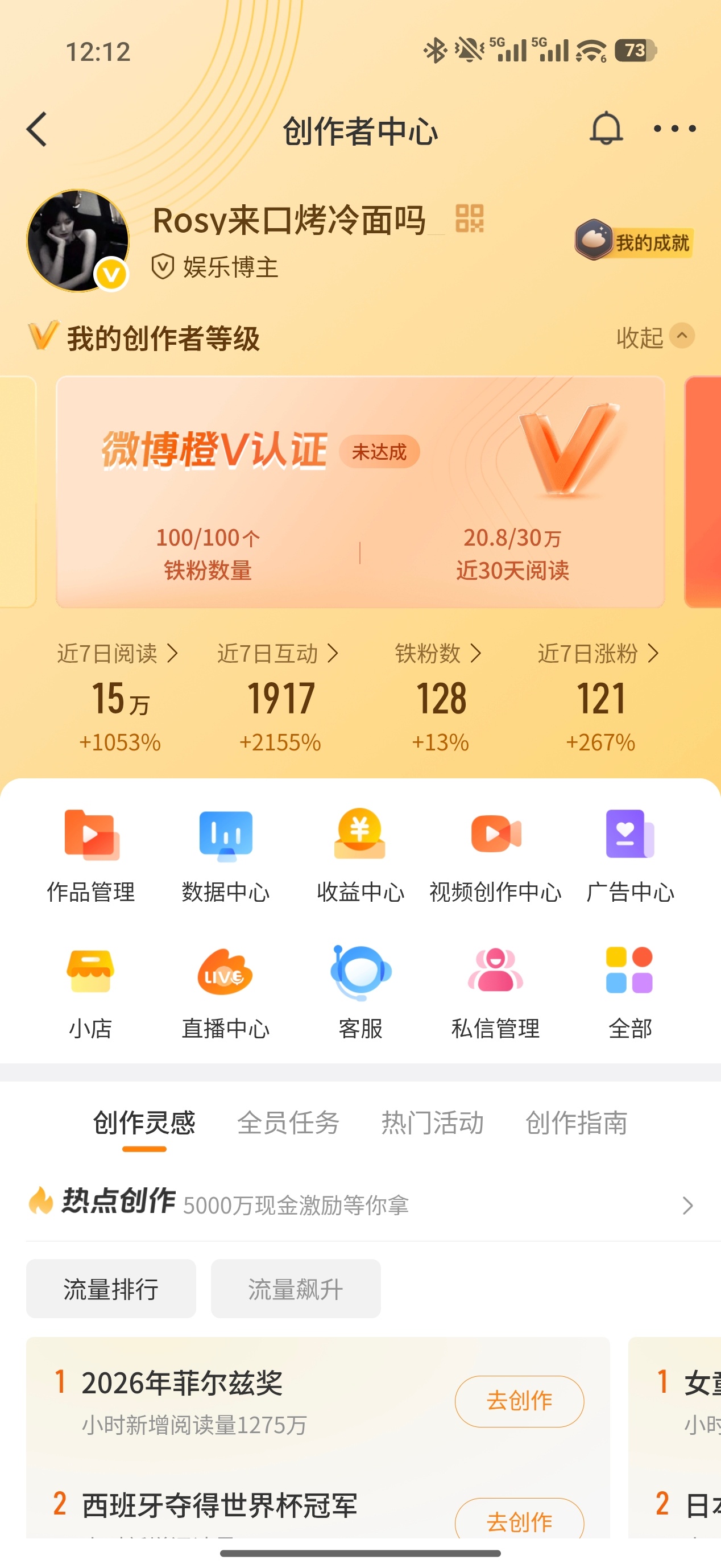 来动动 