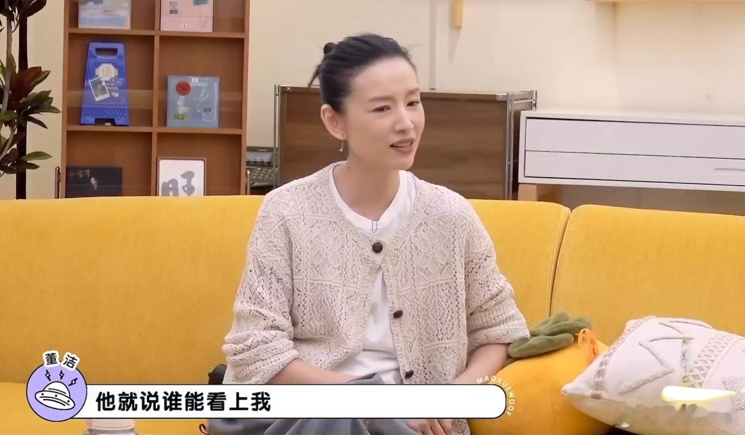 董洁不反对16岁儿子谈恋爱董洁问16岁儿子有没有谈女朋友 顶顶这么帅 ​​​