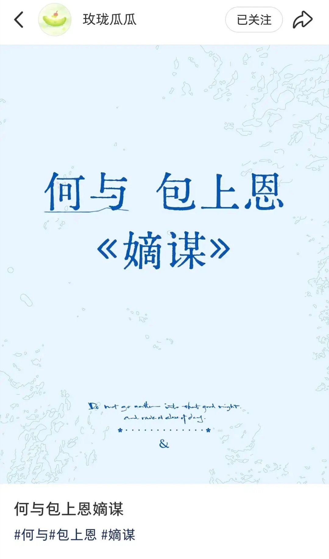 嫡谋这个项目是包包公司的吧我记得？ ​​​