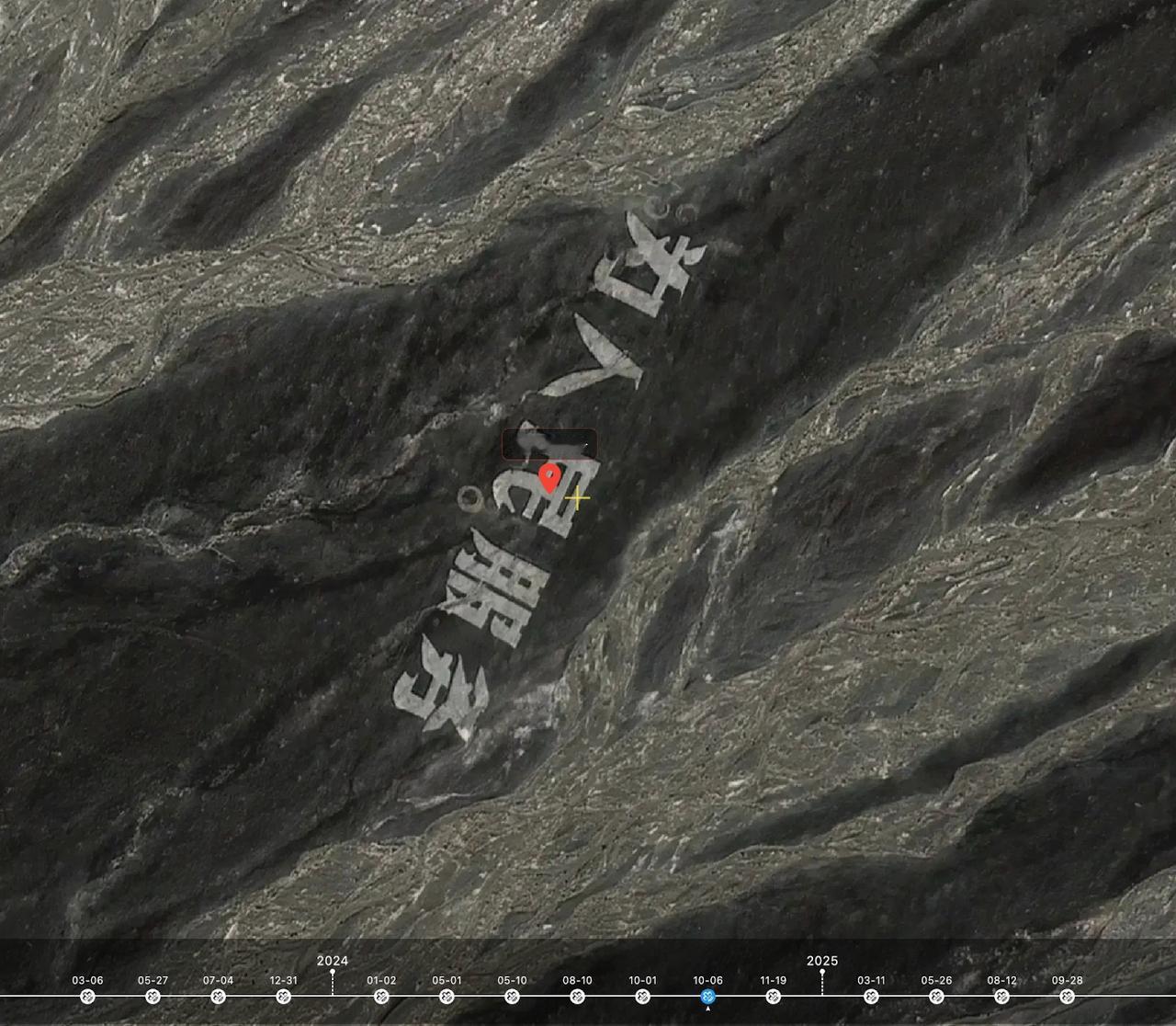 去看了下吉林一号的地图，非常高清，前几天被破坏的那个“为人民服务”，还可以看到不