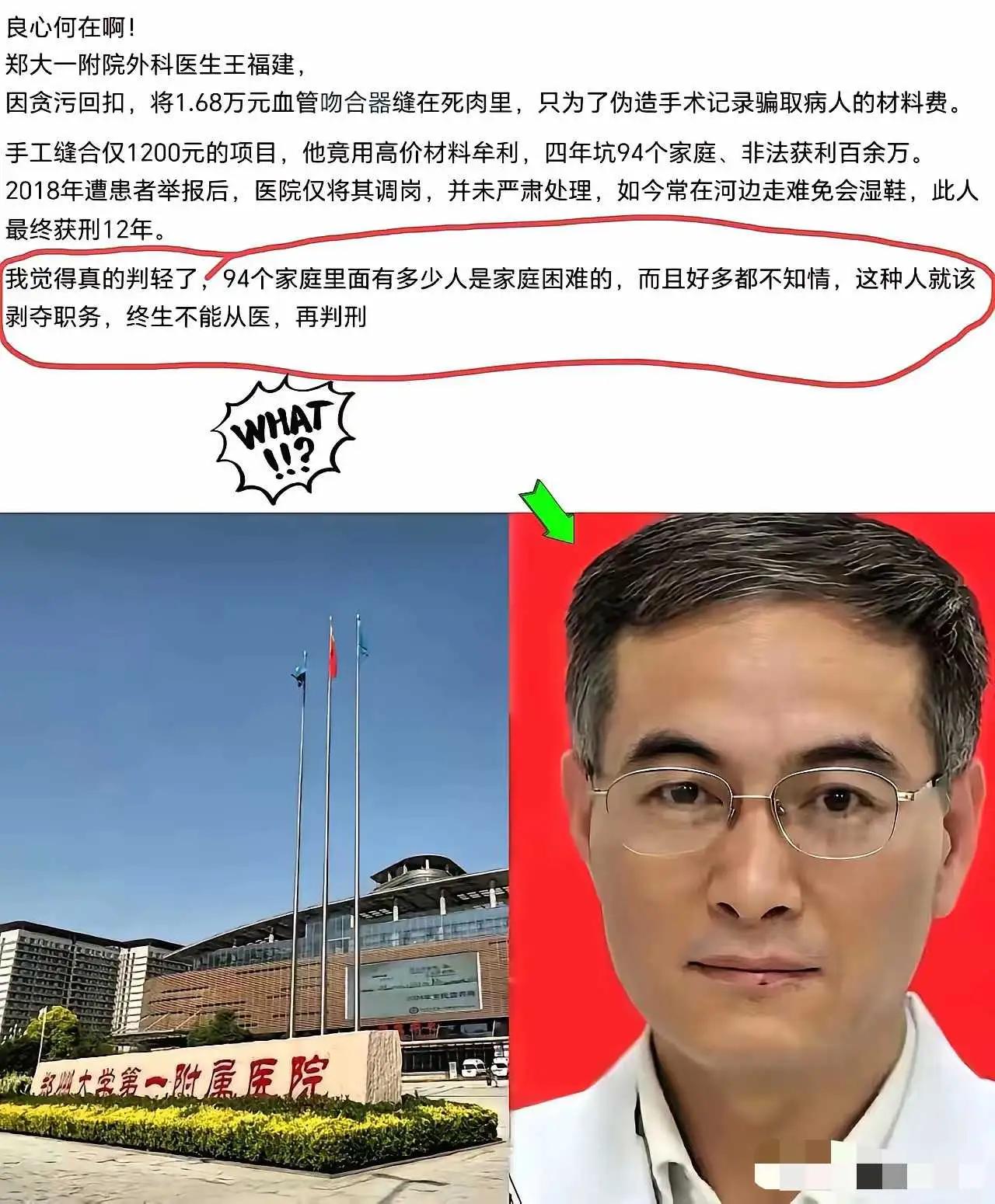 “人面兽心” 指外表看似人类，内心却如野兽般凶残，形容那些表面道貌岸然、实则品行