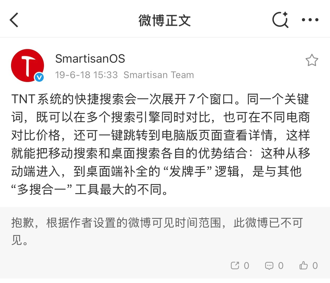 昨天的原子工作台，让我想到了一位故人。 