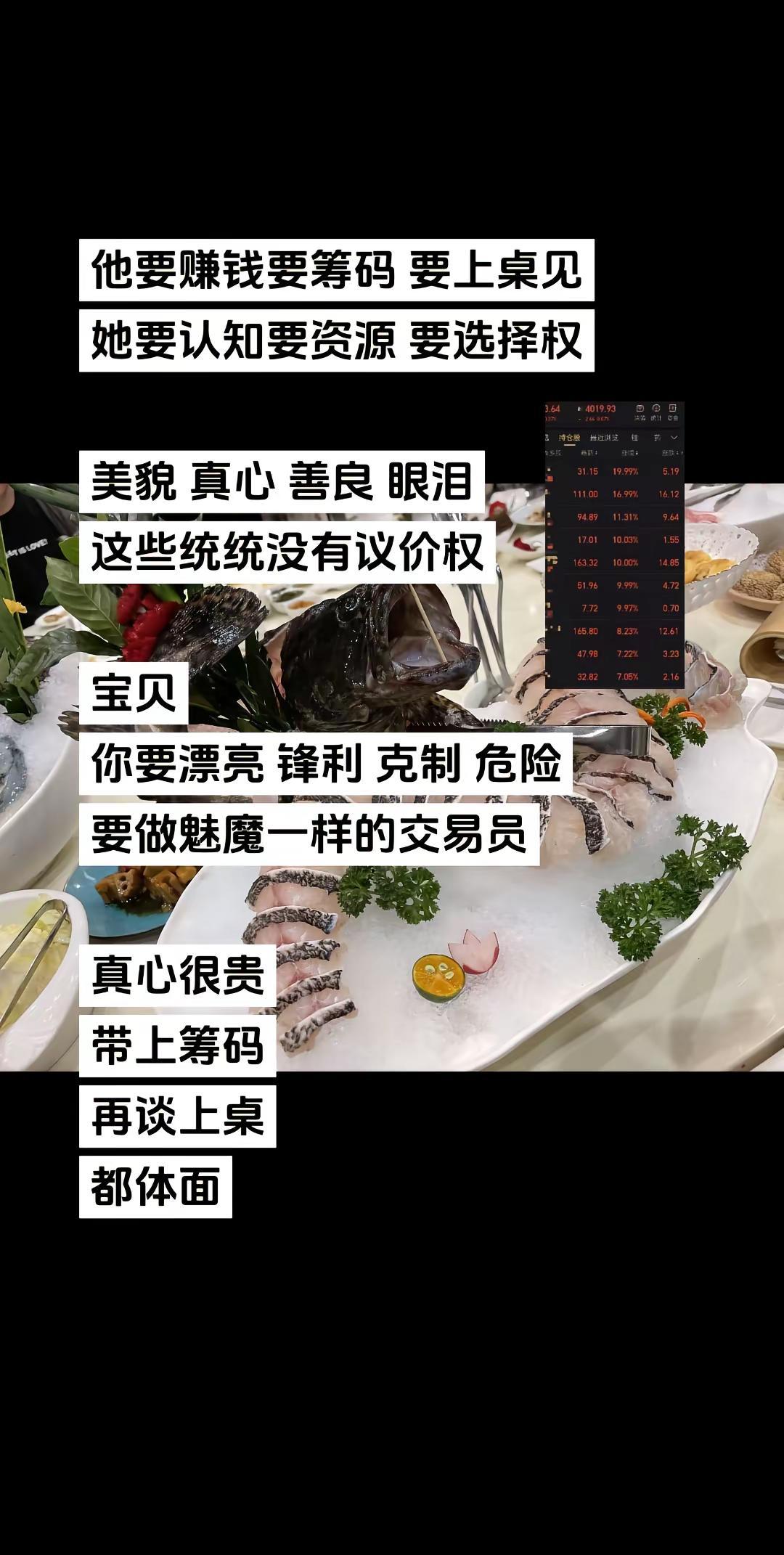 穿高定 涂脂粉 踩红底 都诱人。但最诱人的是你买不走他的选择权intj 双强 i