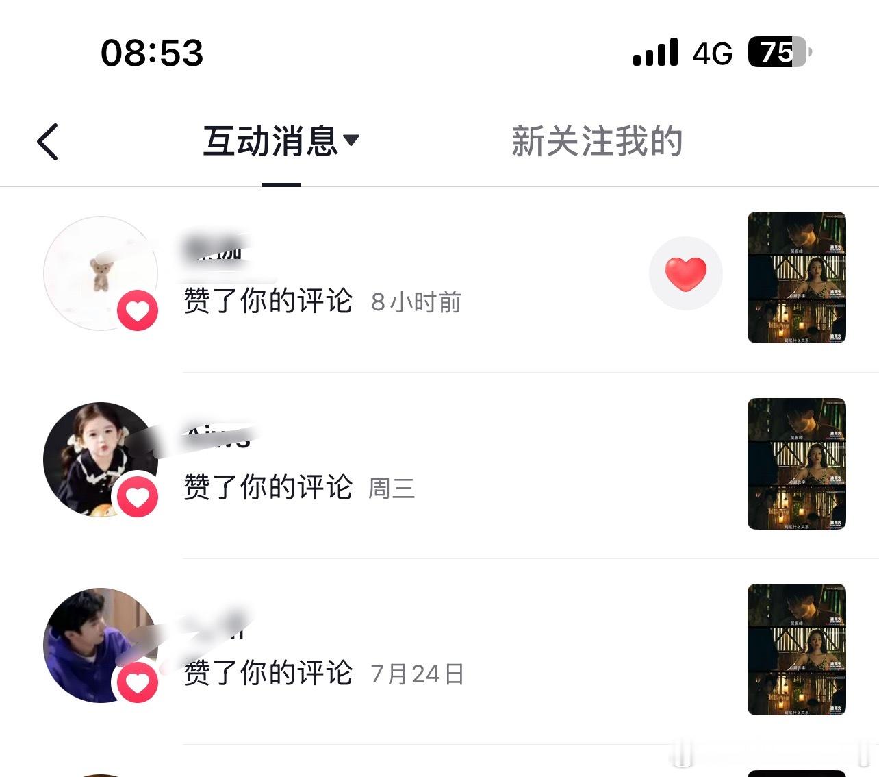 陈宇22年的评论，现在还在被赞…陈宇翻红了？ 