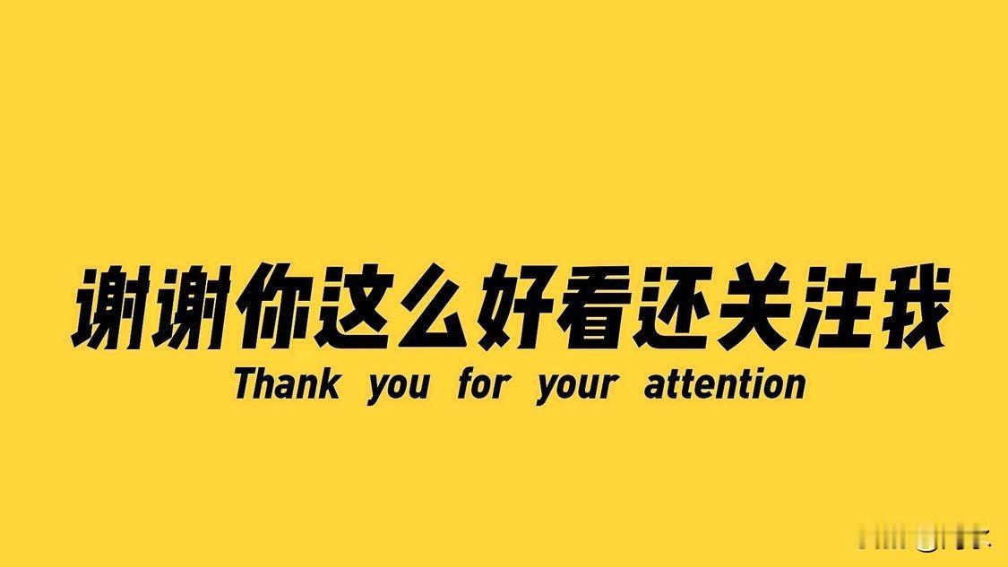 我上周一共写了31条，阅读量惨不忍睹，最近头条的阅读量真真不敢恭维，这也直接影响