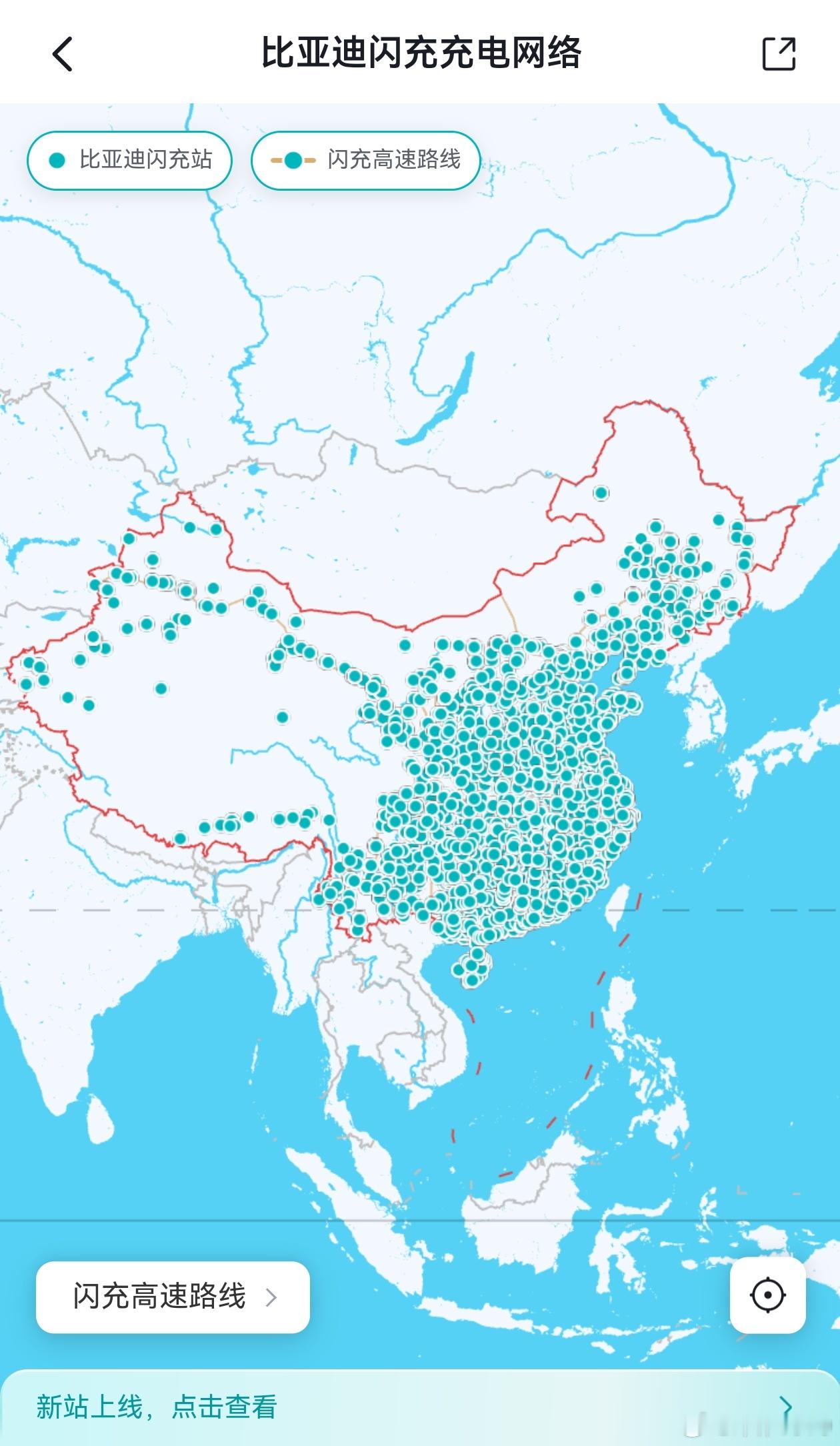比亚迪闪充 万站聚能，出行随处可充。[打call] 比亚迪[超话] ​​​