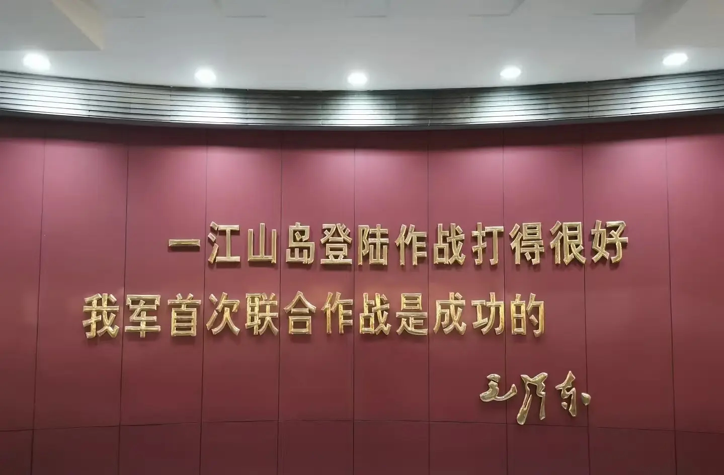 魏大勋《抢滩18小时》开机献礼建军100周年好红好正 ​​​