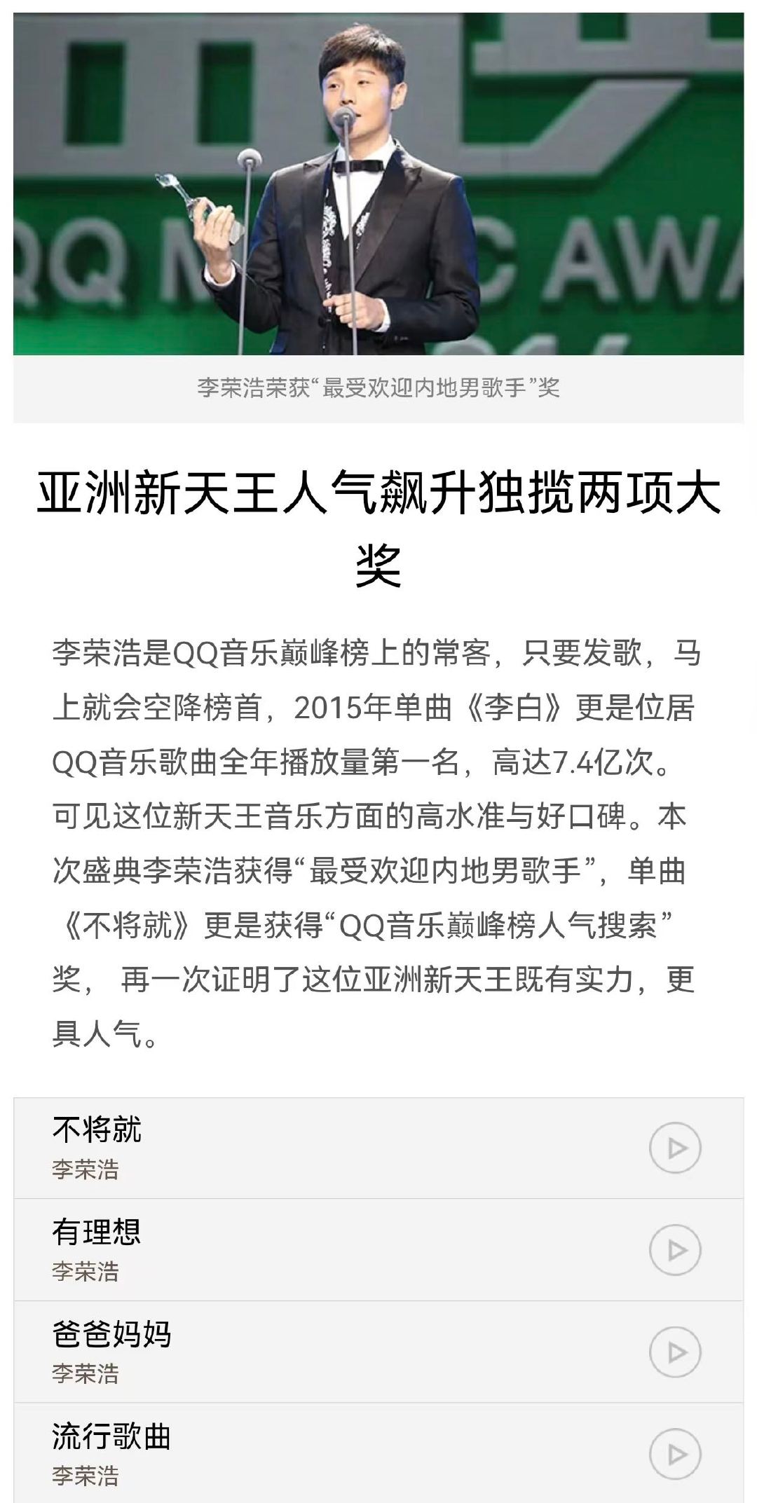 疑似单依纯仇恨李荣浩的原因尊重创作者是基本素养，先把版权问题说清楚，别用眼泪和人