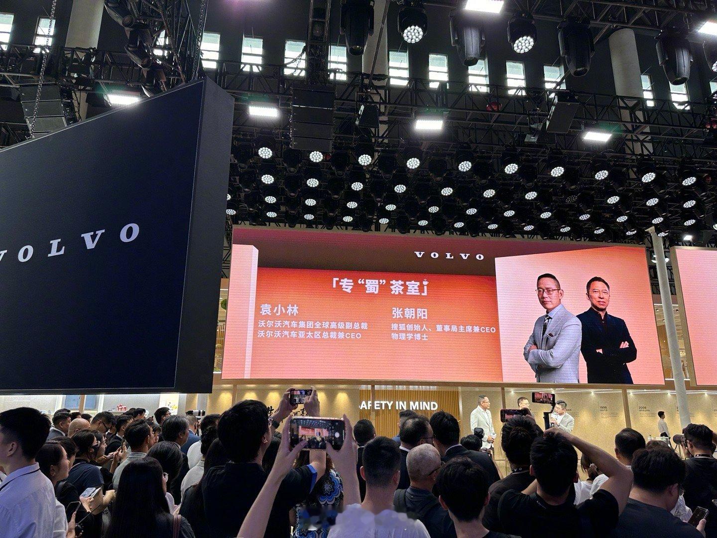 张朝阳又来上物理课了，在沃尔沃展台。#2024成都车展# ​​​