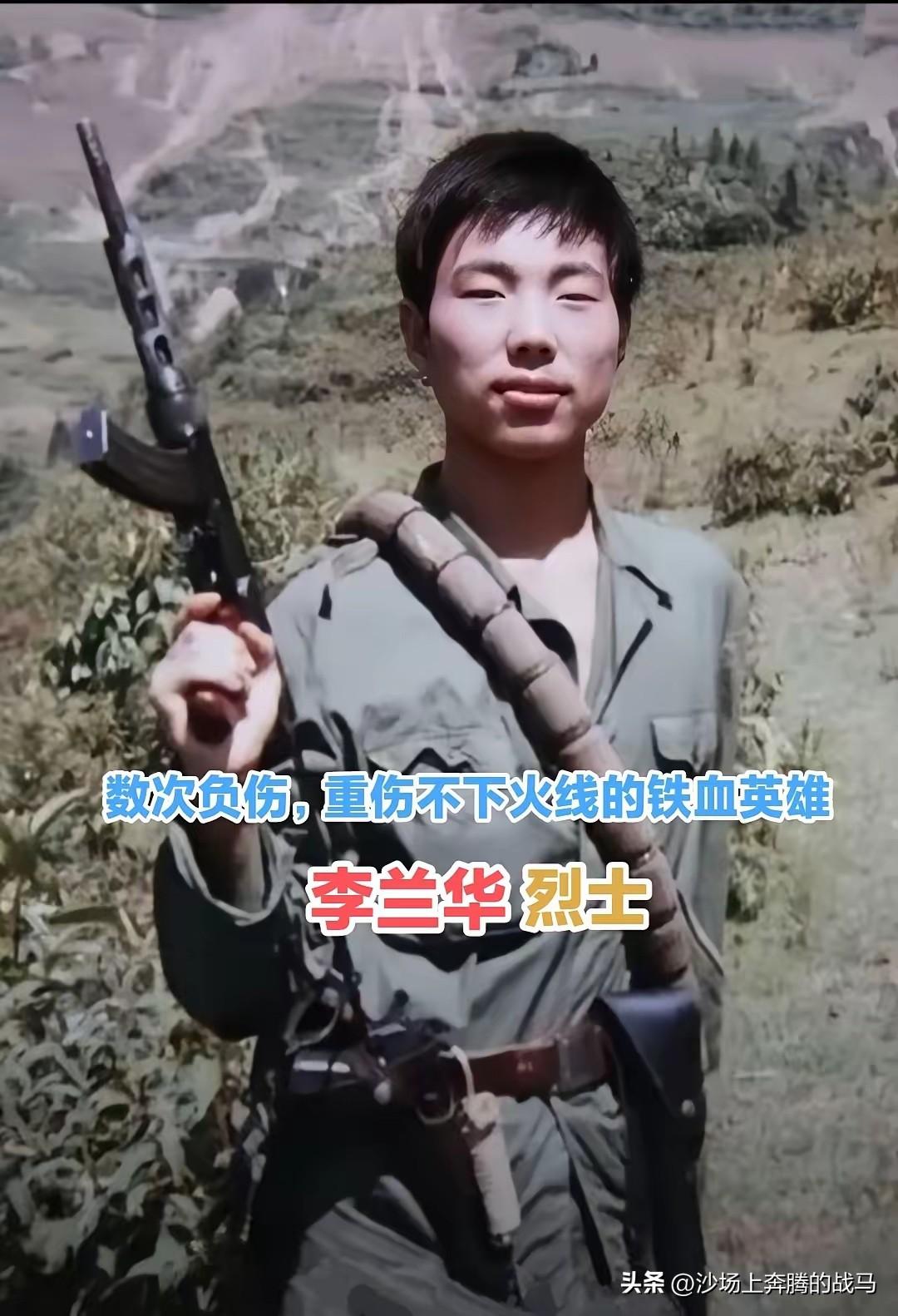 李兰华是山东宁津县人，1965年生，1983年入伍，当了侦察兵。他练过武术，身体