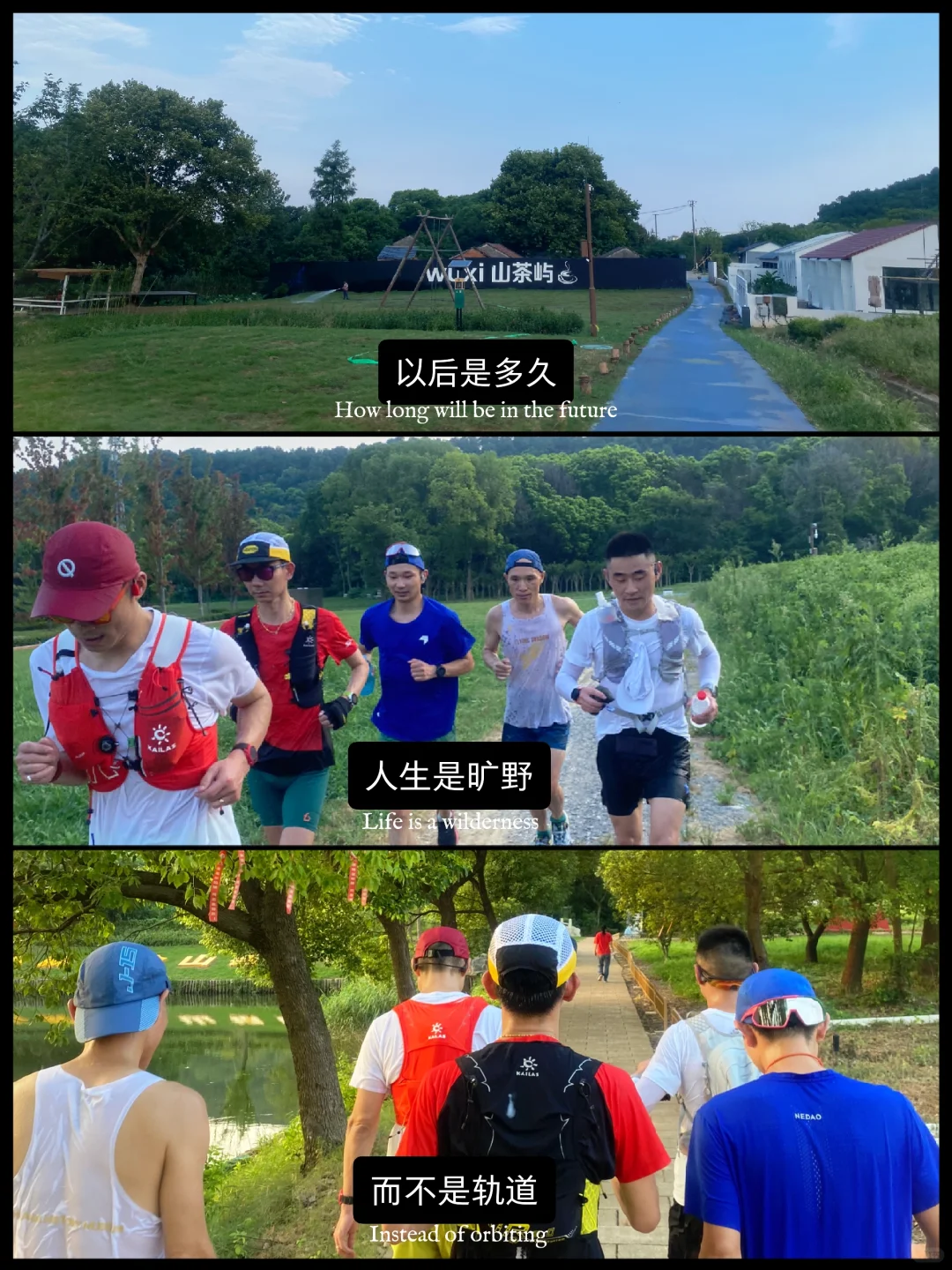 夏训进行时✌🏻耶不耶啊～